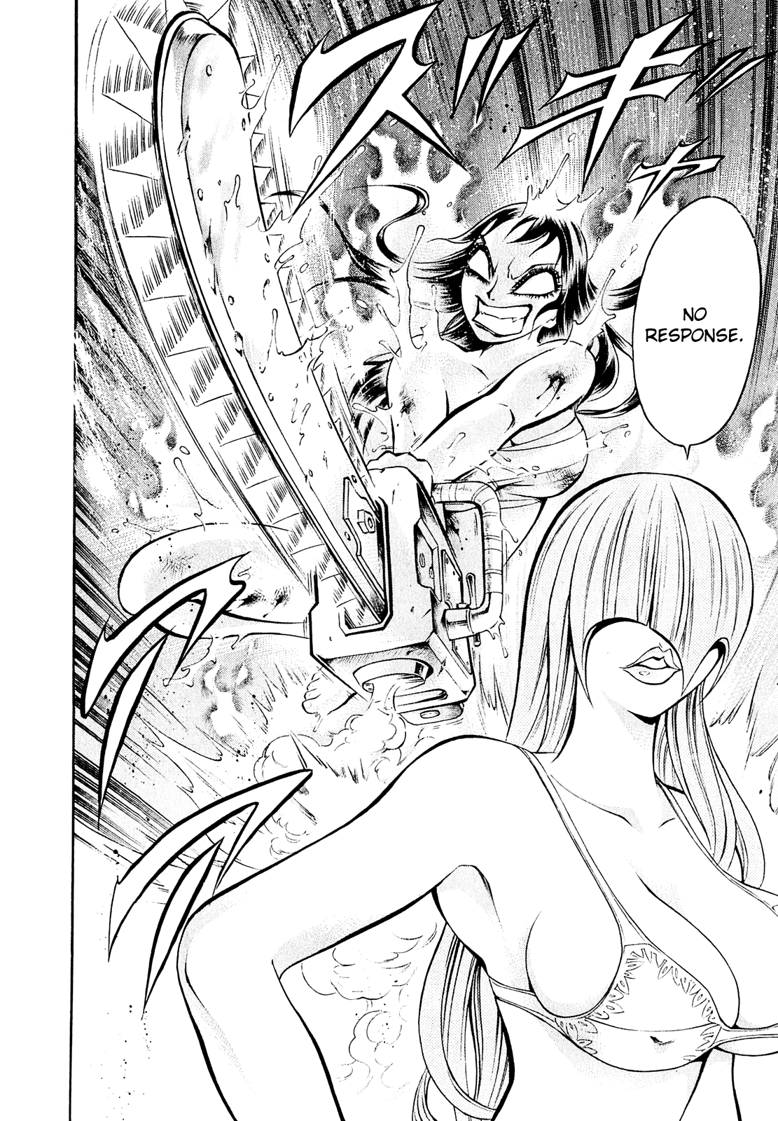 Chimamire Sukeban Chainsaw Vol. 1 Ch. 6 第14页