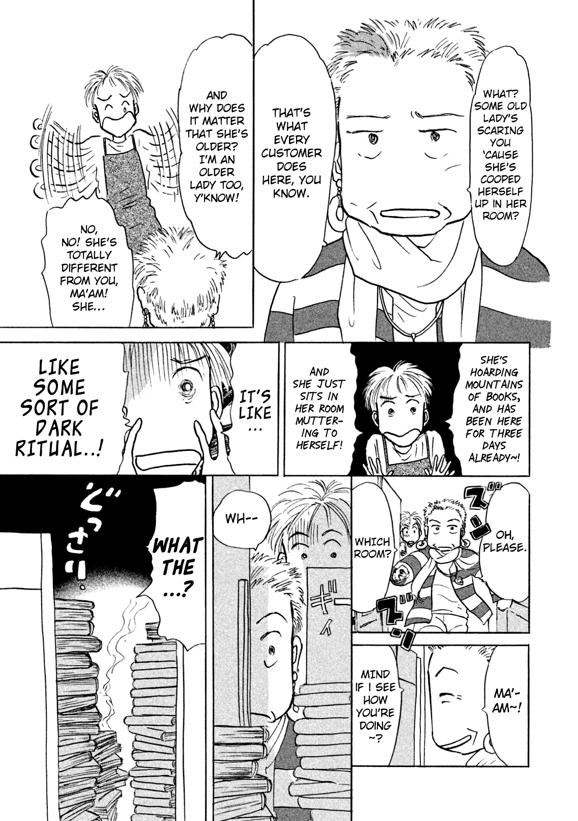 Sanju Mariko Vol. 1 Ch. 2 第25页