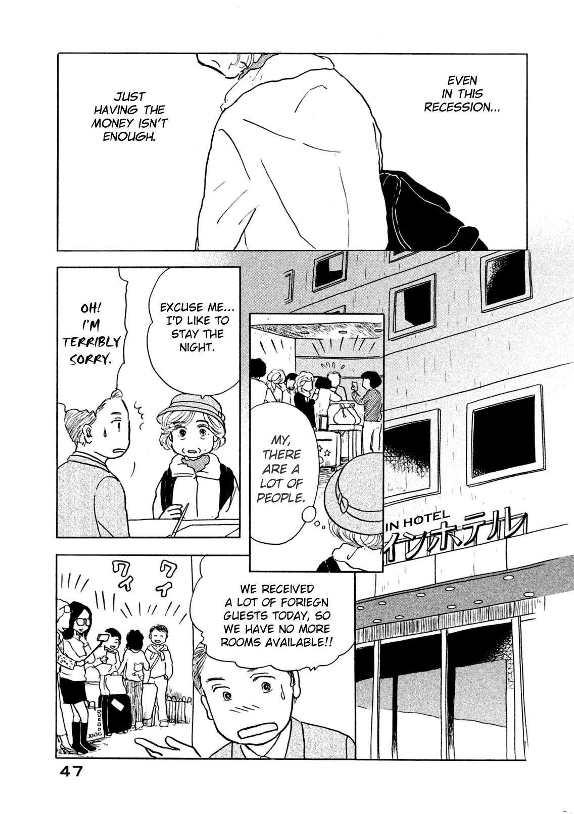 Sanju Mariko Vol. 1 Ch. 2 第5页
