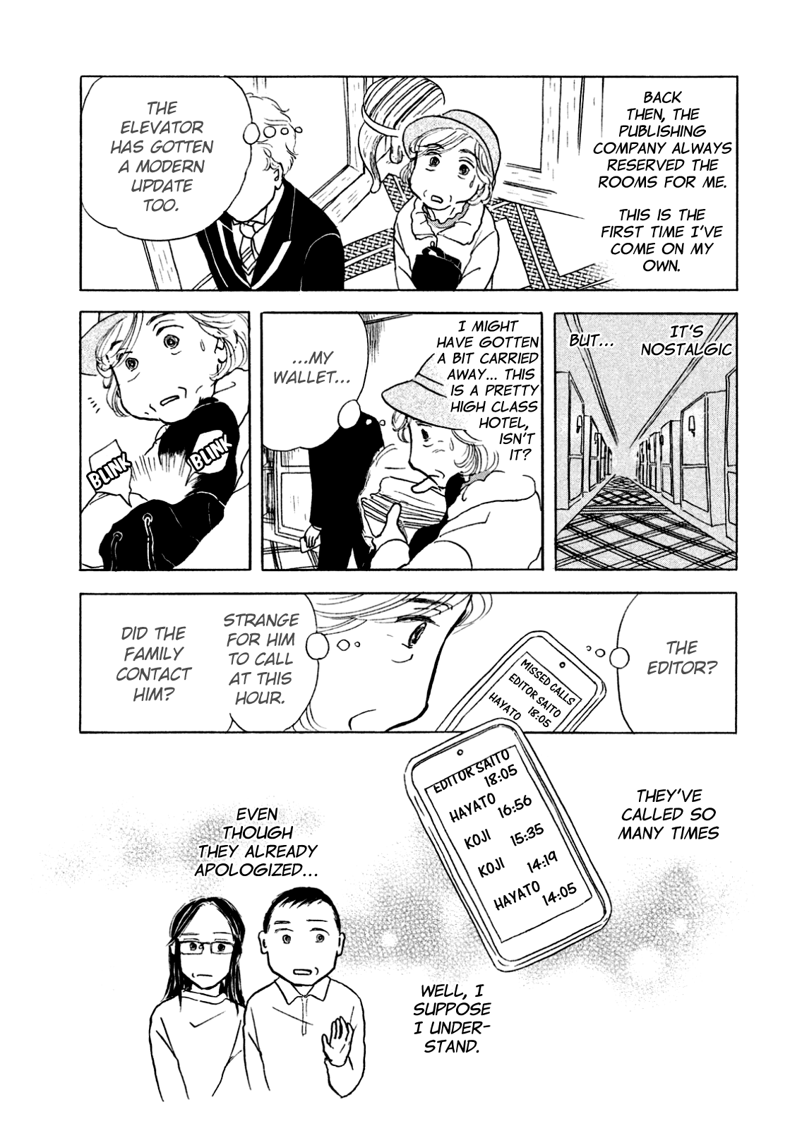 Sanju Mariko Vol. 1 Ch. 2 第7页