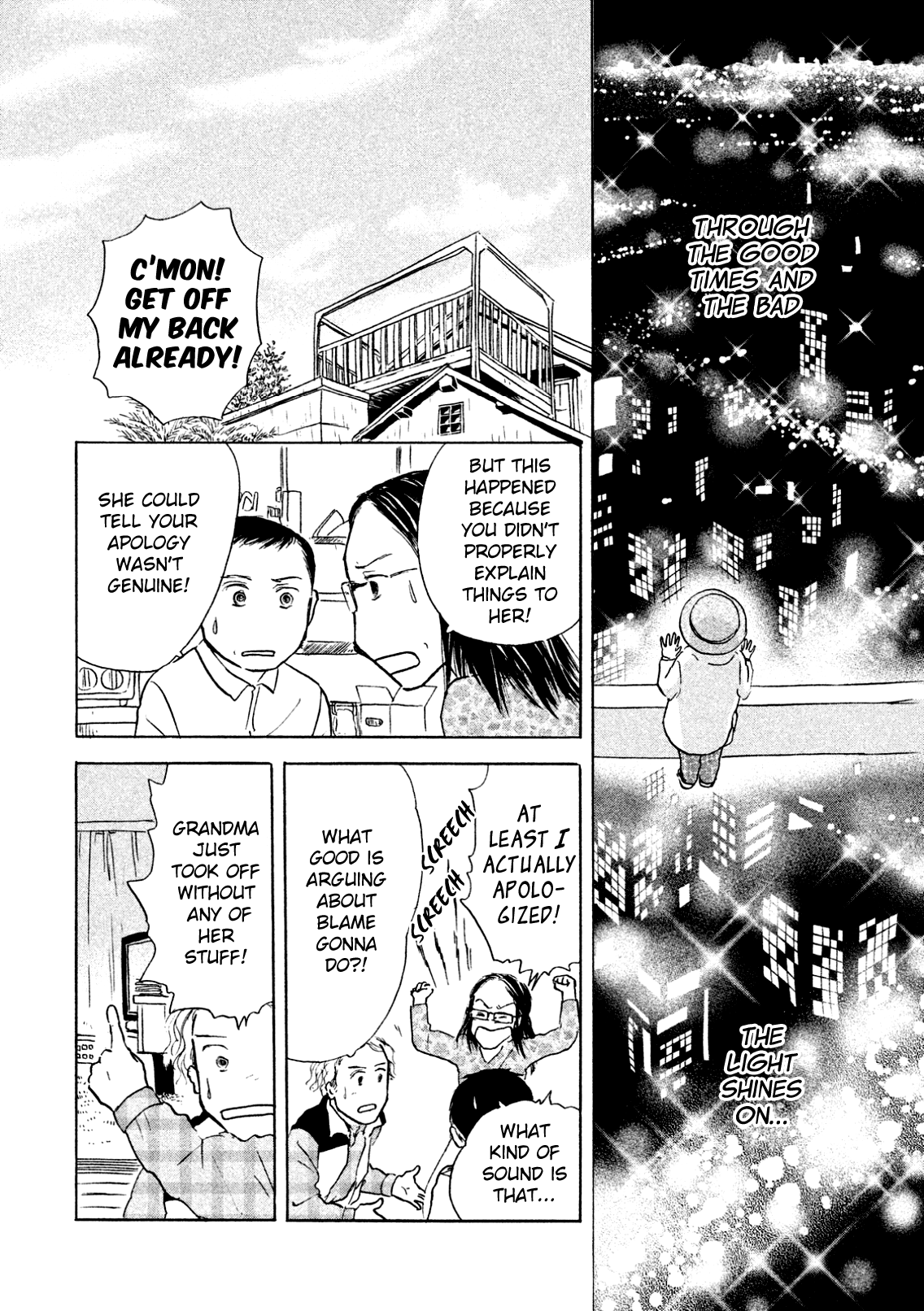 Sanju Mariko Vol. 1 Ch. 2 第10页