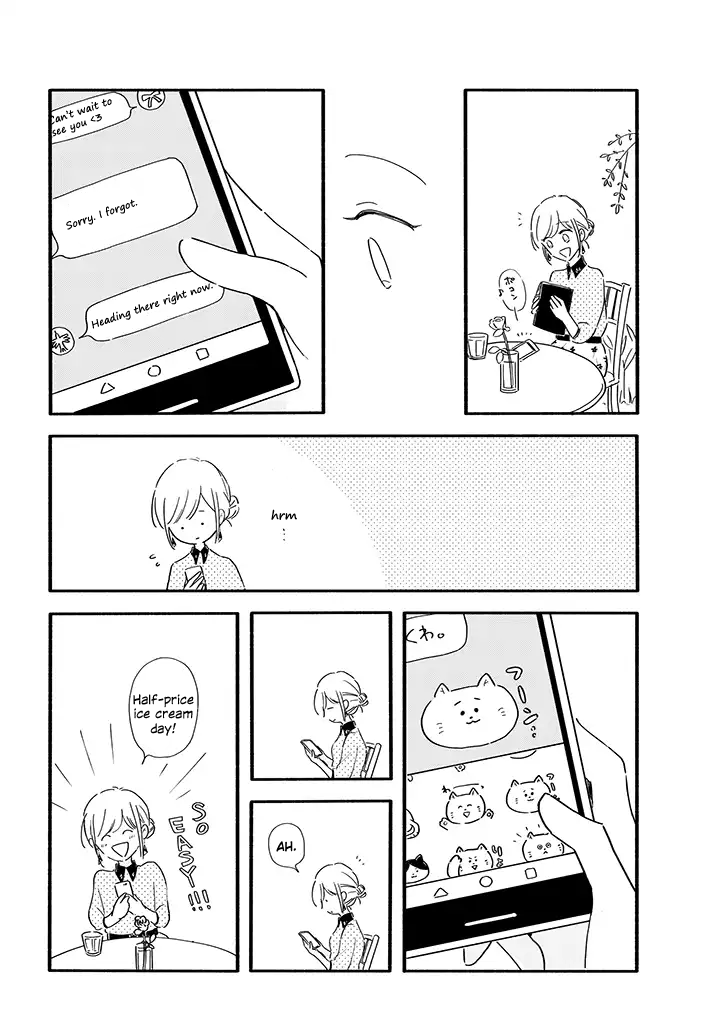 Tsuki to Suppin 第2页