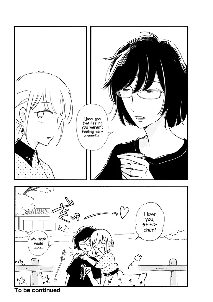 Tsuki to Suppin 第8页