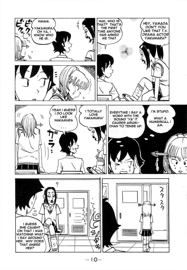 Subete ni Iya Girl The Hating Girl 第10页