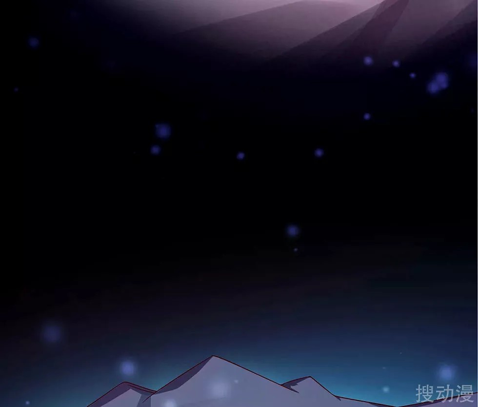 Reborn Slaughter Queen Ch. 1 第51页