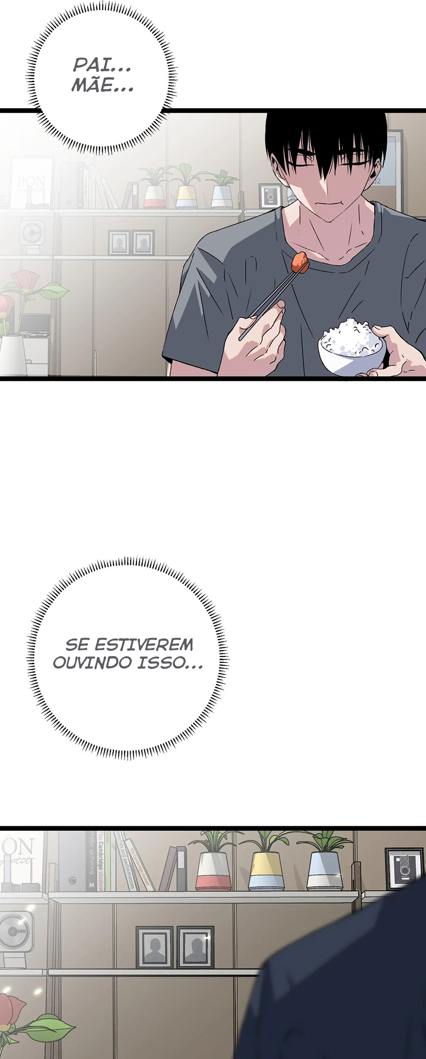 Your Talent is Mine Ch. 1 第26页
