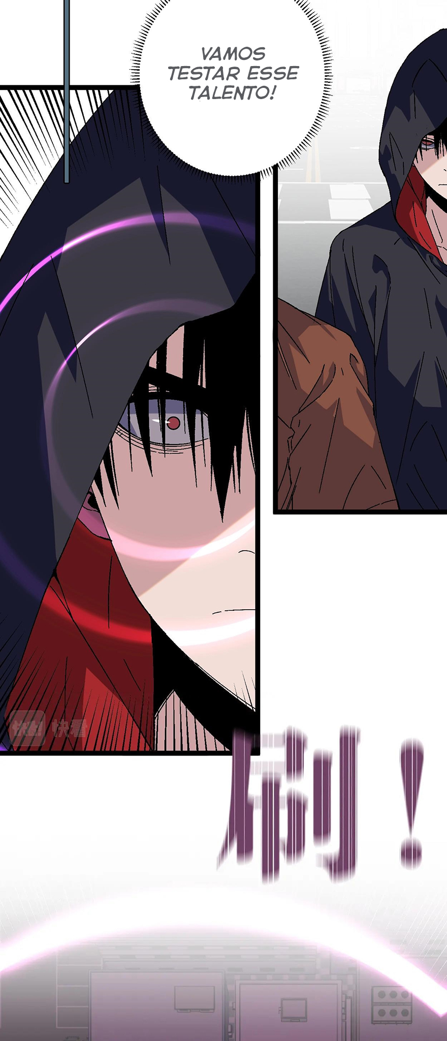 Your Talent is Mine Ch. 1 第32页
