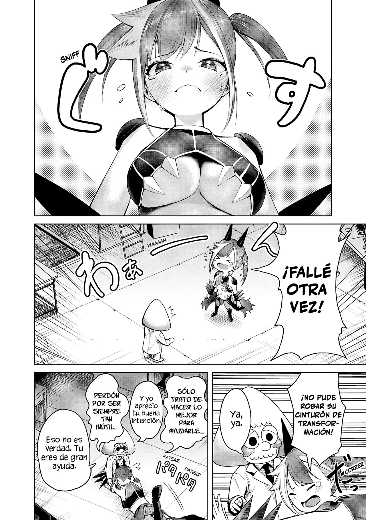 Kaijin Mira no Dai-2 Keitai ga Kawaisugiru La Lindura es Imbatible 第16页