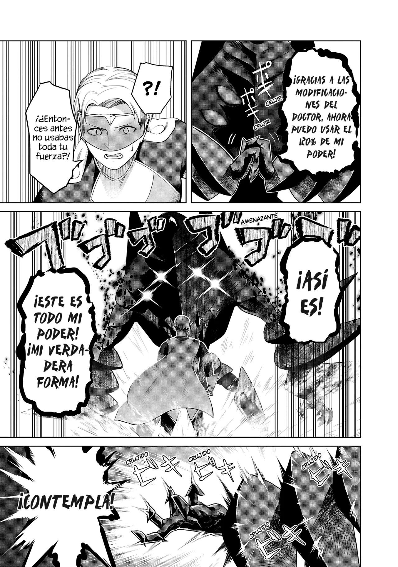 Kaijin Mira no Dai-2 Keitai ga Kawaisugiru La Lindura es Imbatible 第7页