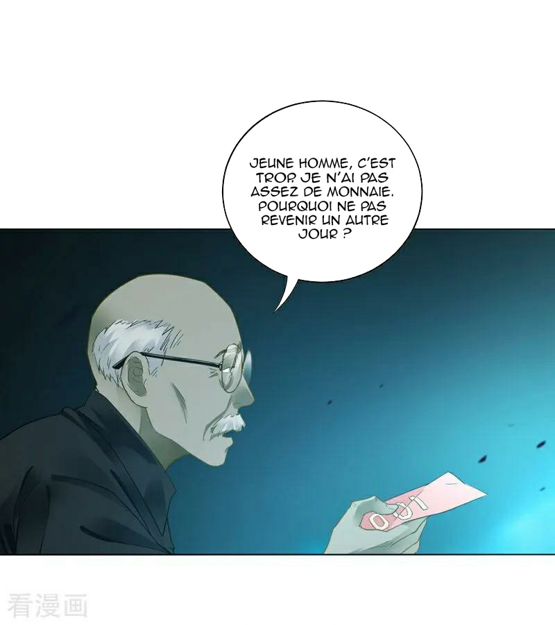 First Class Servant Ch. 1 第14页