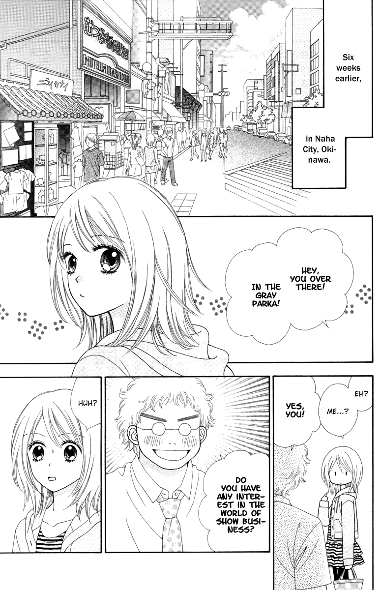 Chitose etc. Vol. 1 Ch. 1 第11页