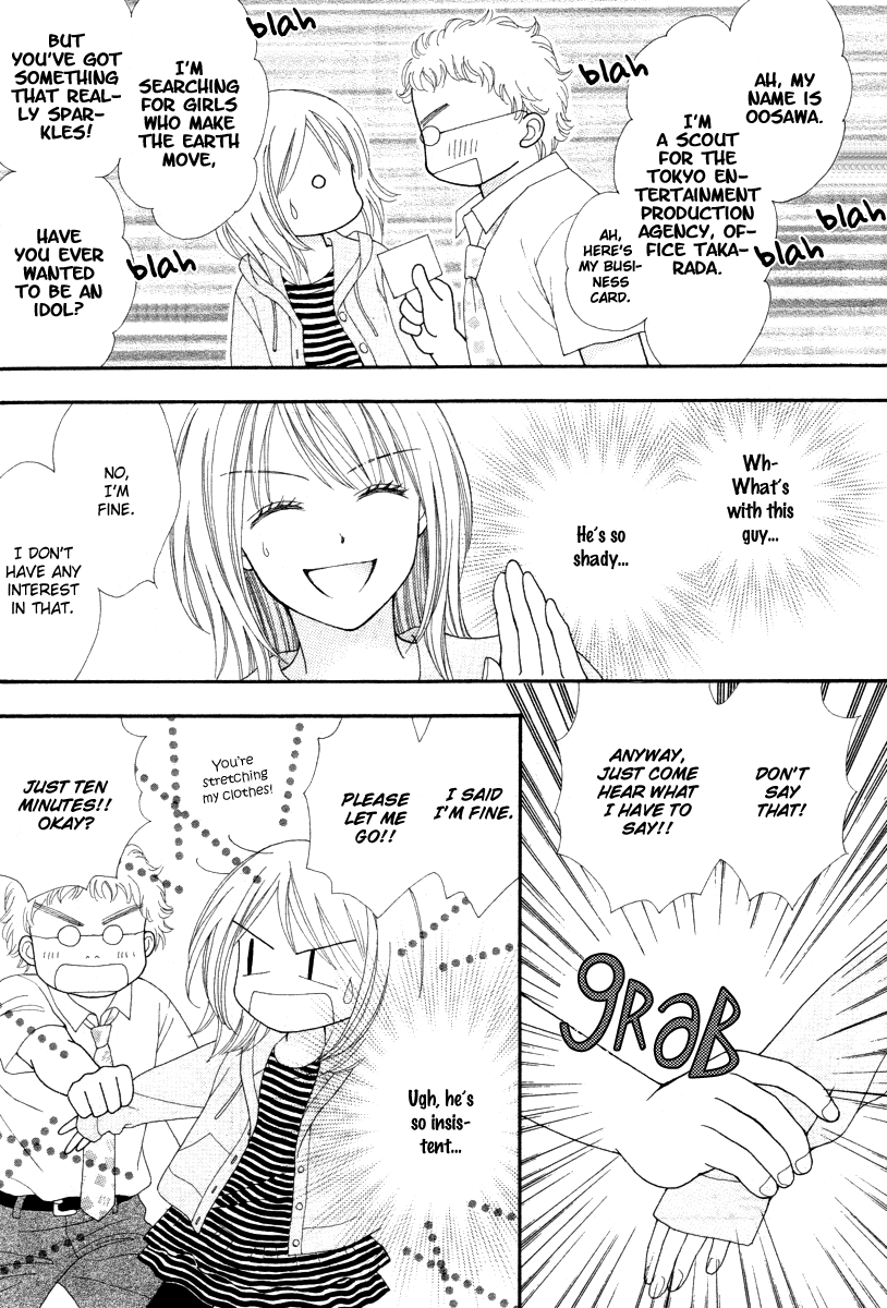 Chitose etc. Vol. 1 Ch. 1 第12页