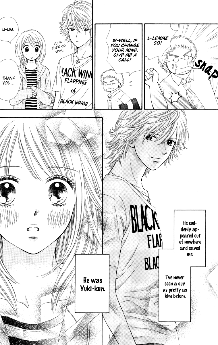 Chitose etc. Vol. 1 Ch. 1 第14页