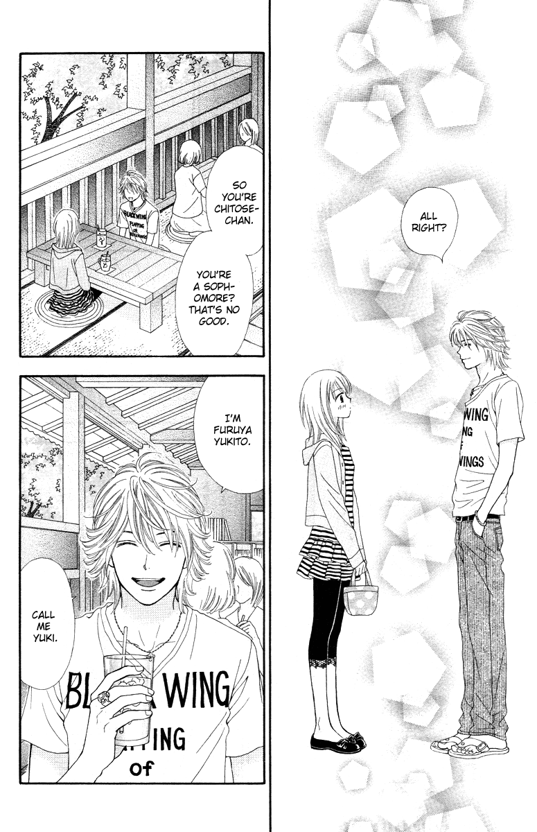 Chitose etc. Vol. 1 Ch. 1 第16页