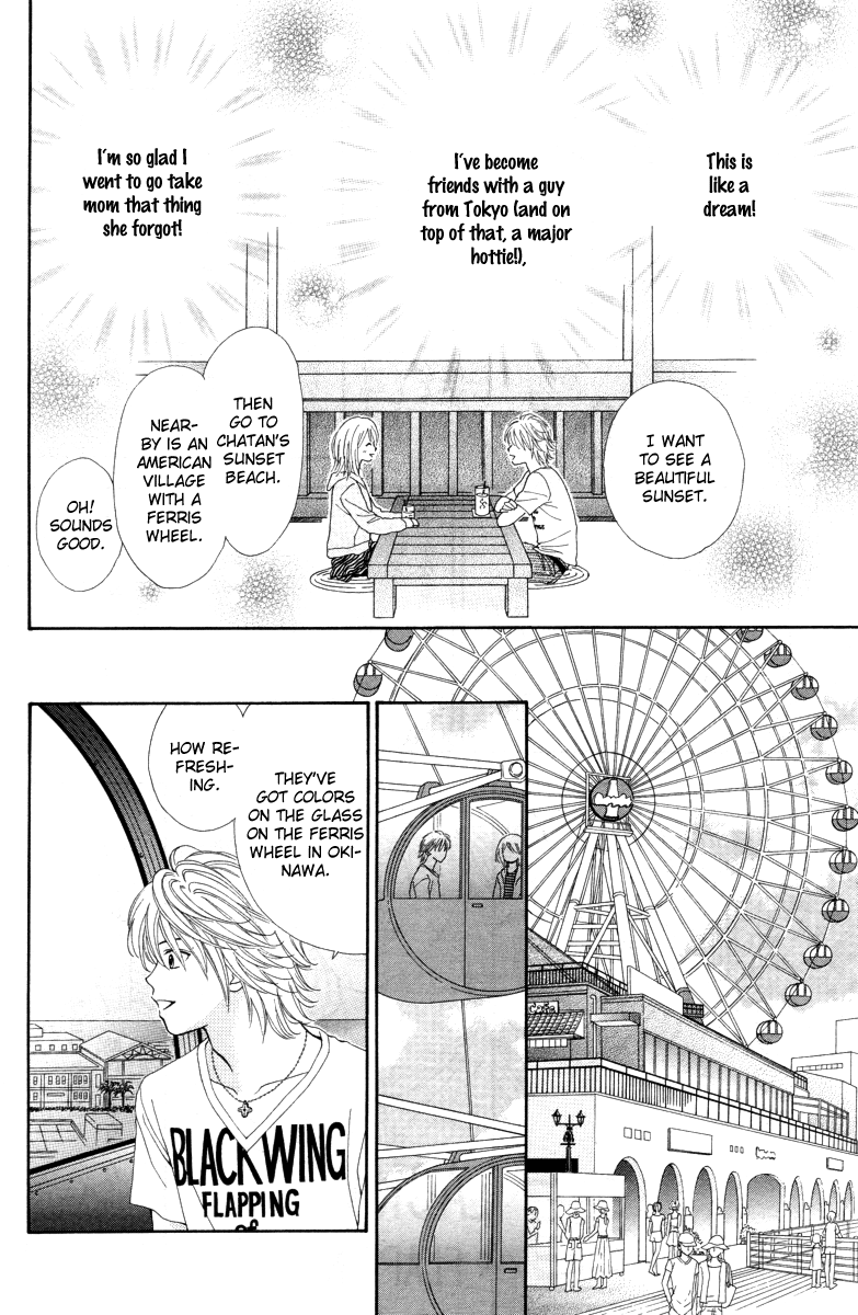 Chitose etc. Vol. 1 Ch. 1 第18页