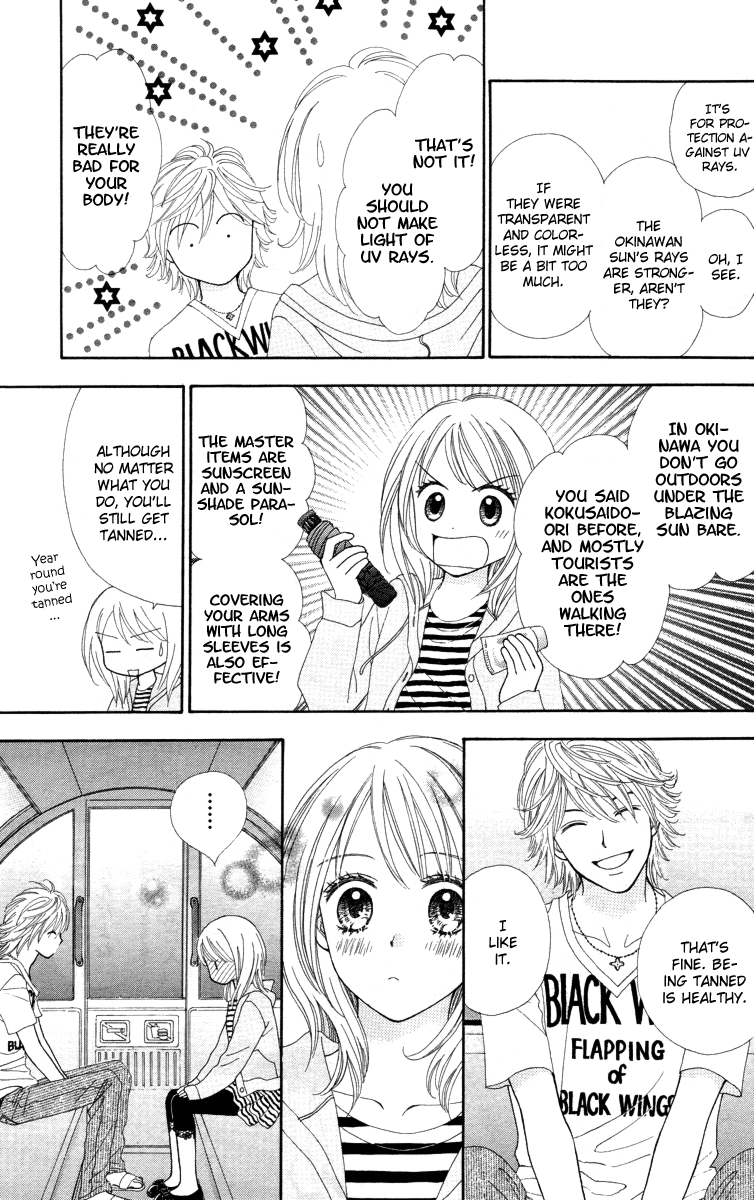 Chitose etc. Vol. 1 Ch. 1 第19页