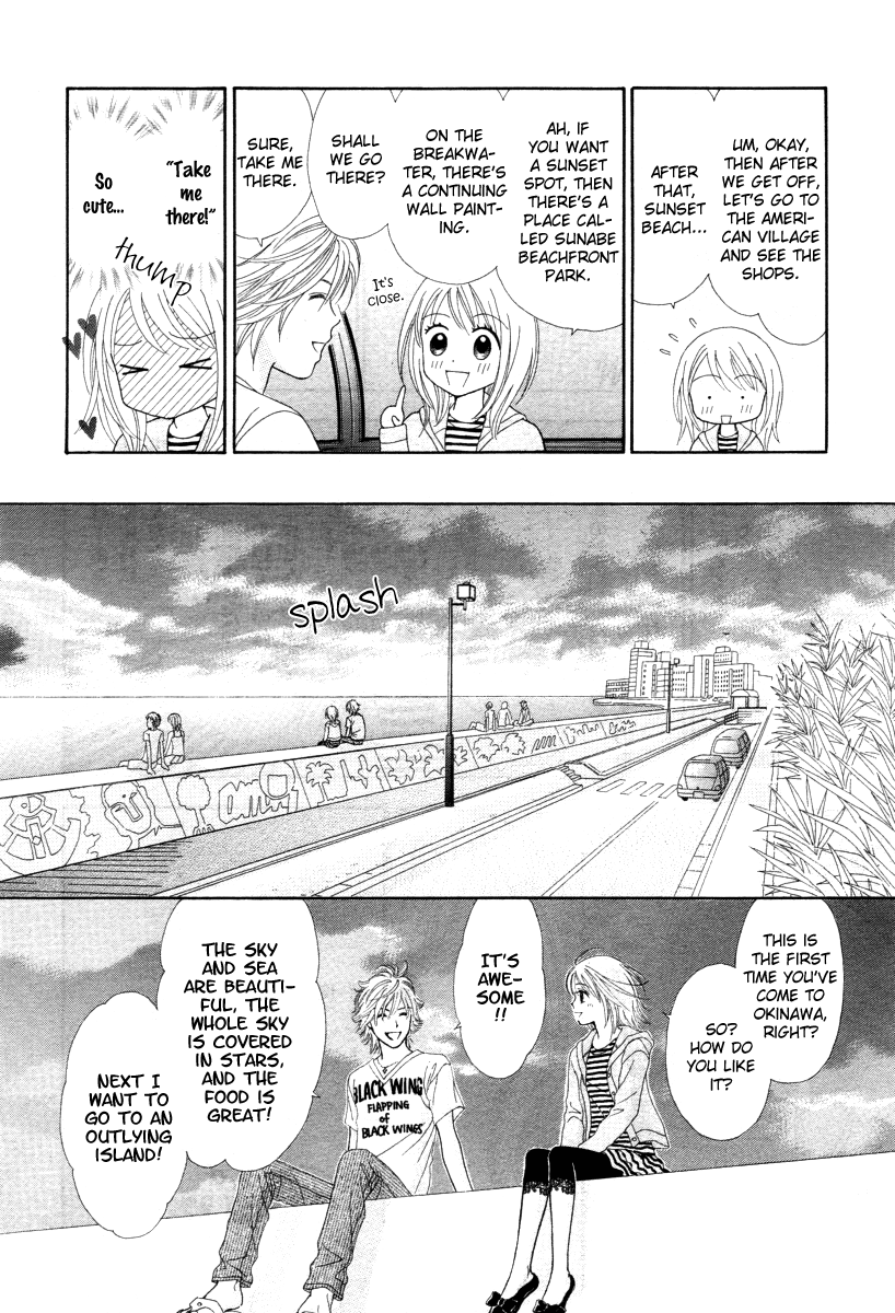 Chitose etc. Vol. 1 Ch. 1 第20页