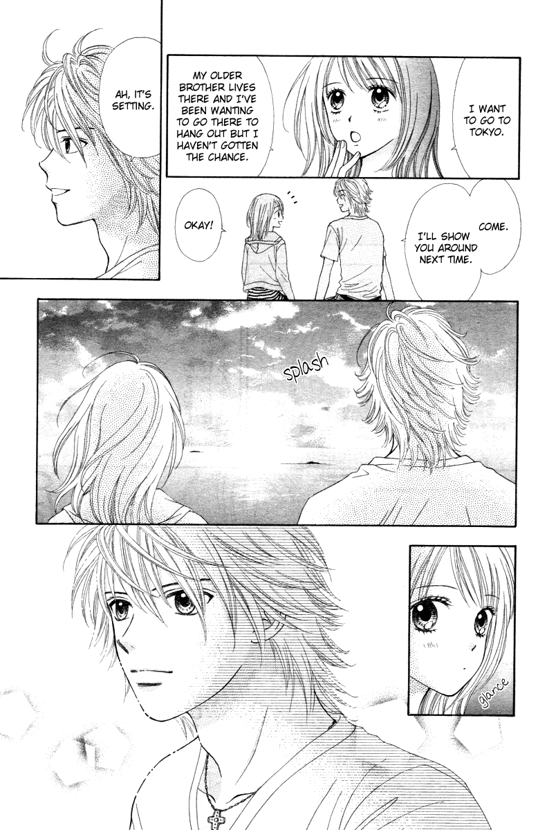Chitose etc. Vol. 1 Ch. 1 第21页