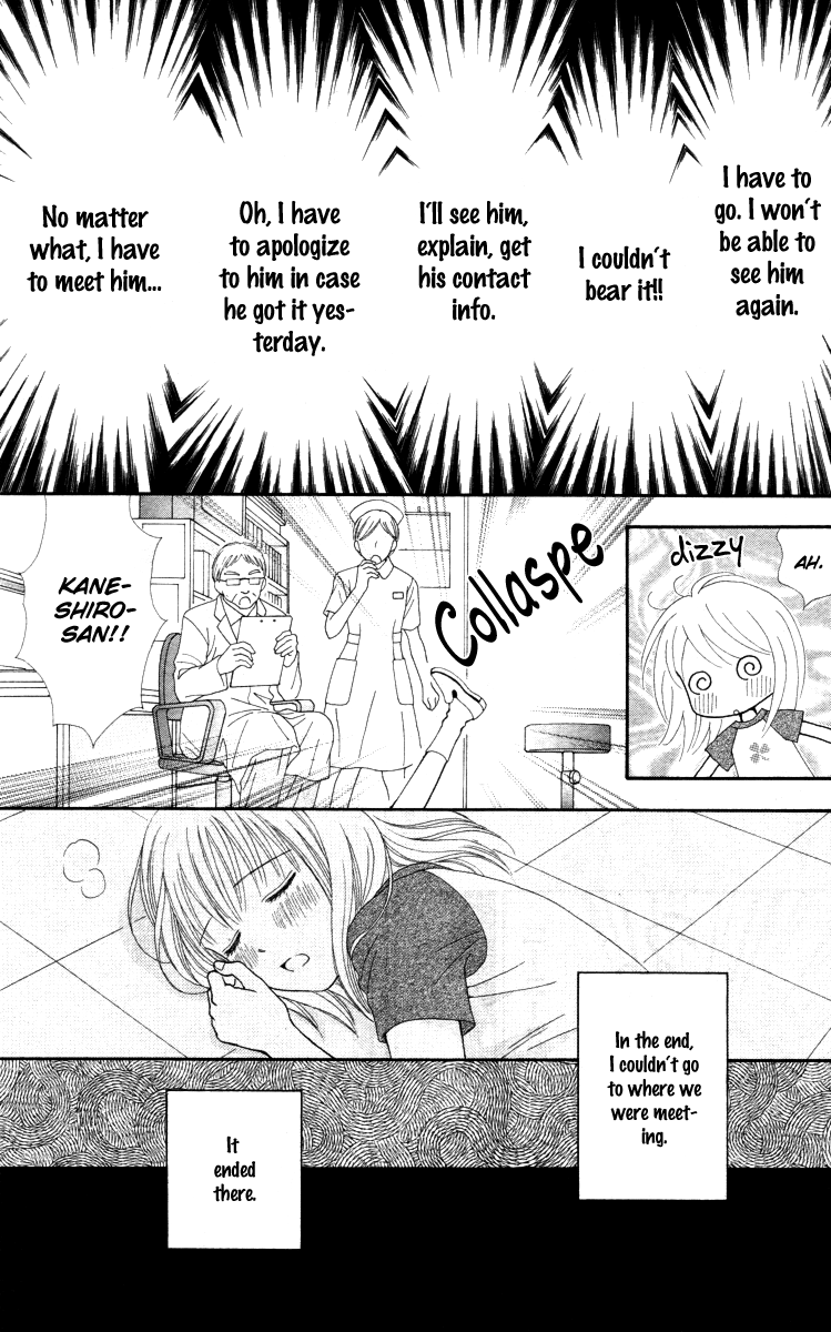 Chitose etc. Vol. 1 Ch. 1 第25页