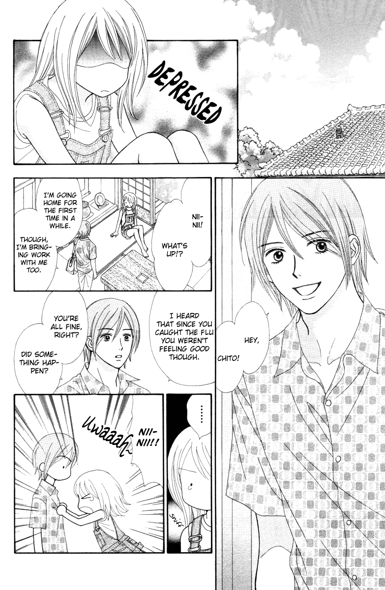 Chitose etc. Vol. 1 Ch. 1 第26页