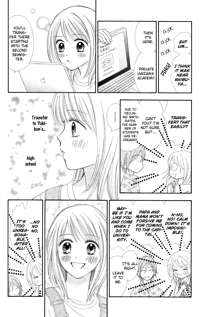 Chitose etc. Vol. 1 Ch. 1 第28页