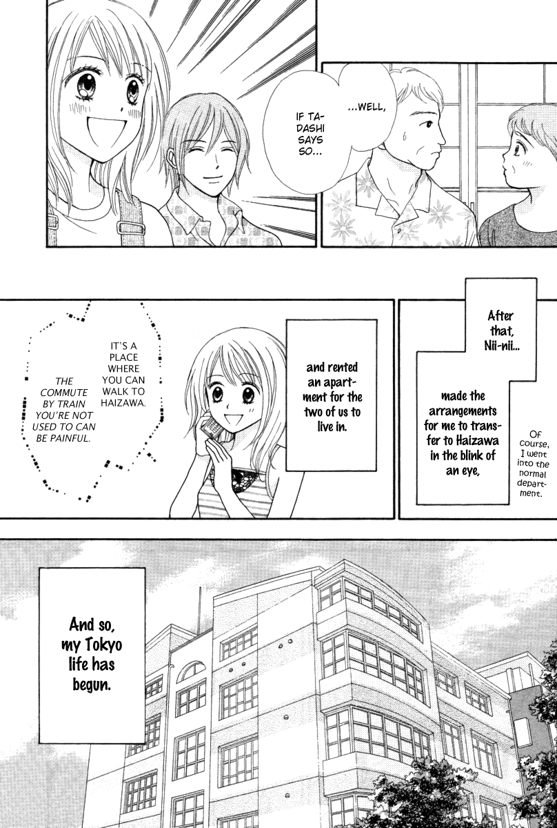 Chitose etc. Vol. 1 Ch. 1 第31页