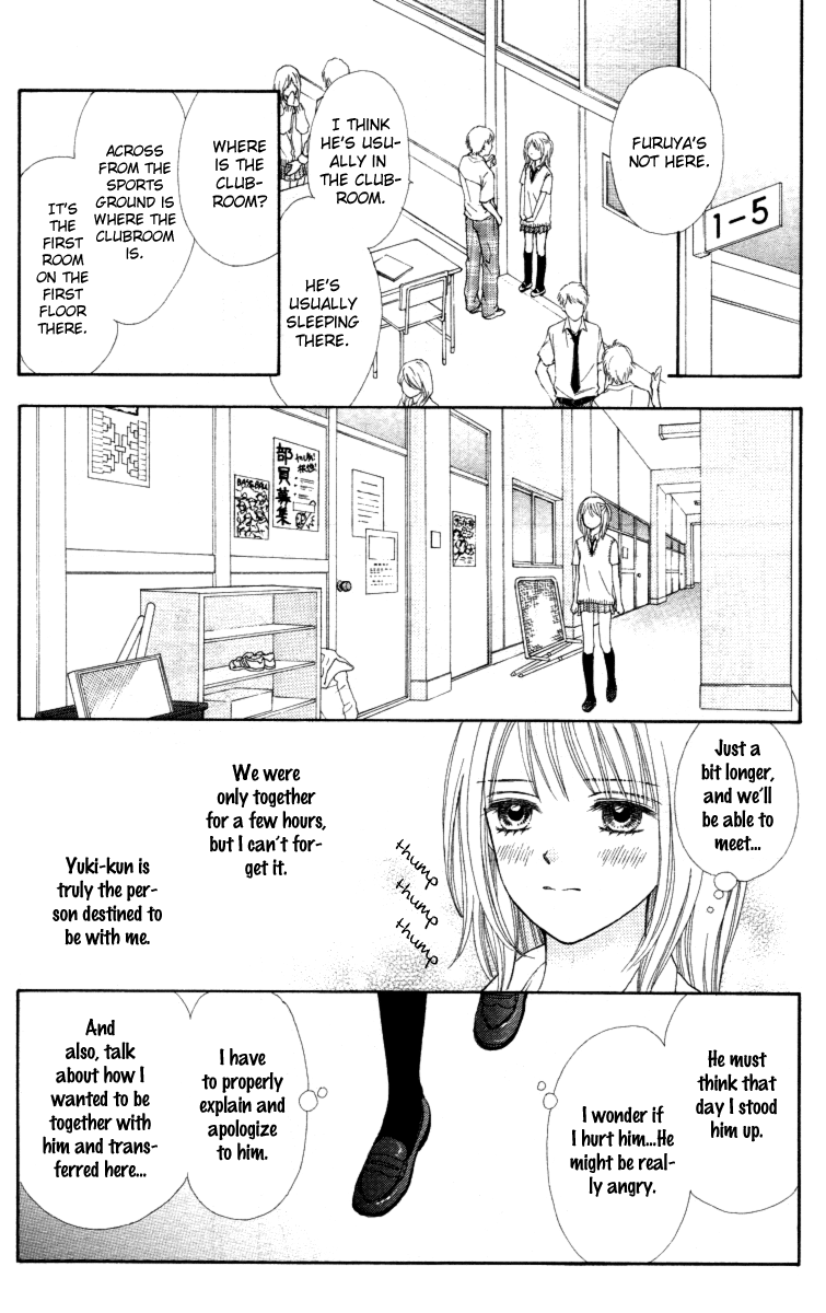Chitose etc. Vol. 1 Ch. 1 第33页