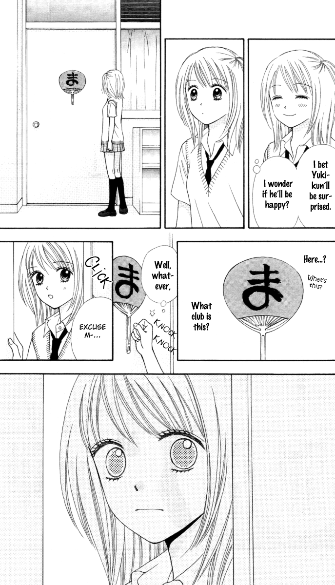 Chitose etc. Vol. 1 Ch. 1 第34页