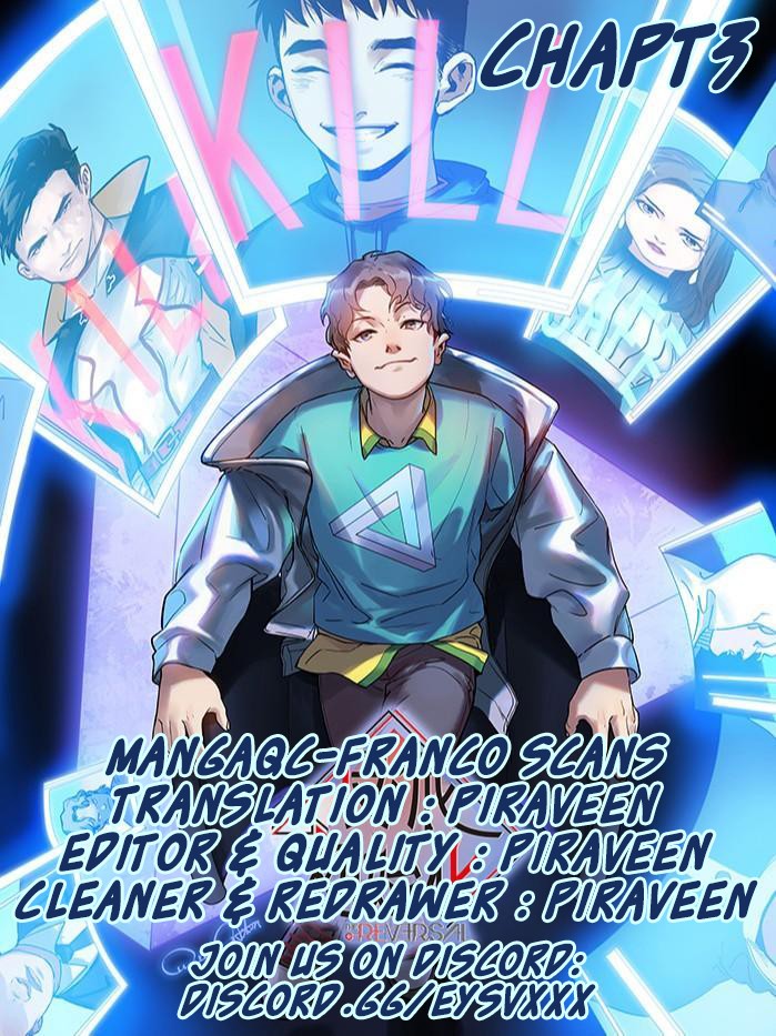 Villain Initialization Episode 3 第1页