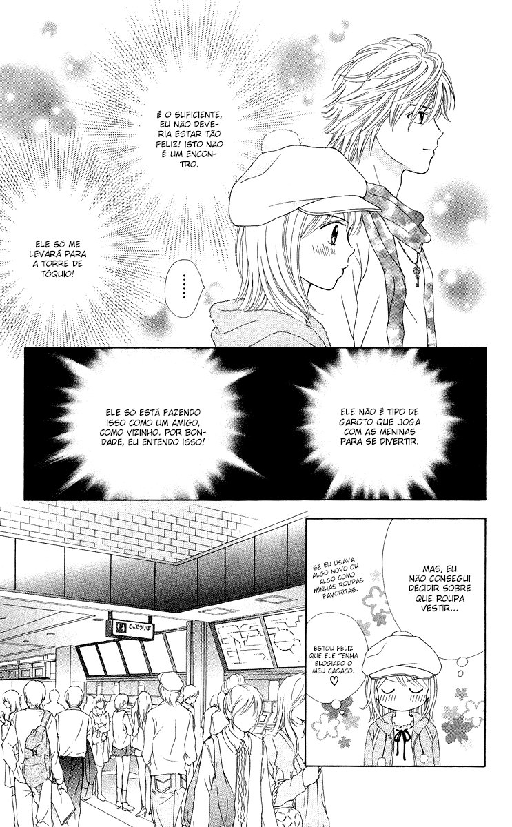 Chitose etc. Vol. 1 Ch. 4 第16页