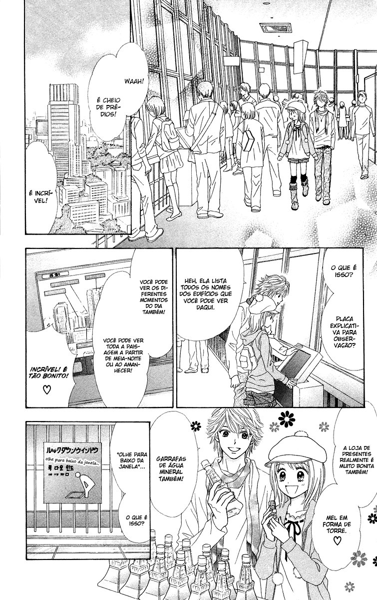 Chitose etc. Vol. 1 Ch. 4 第23页