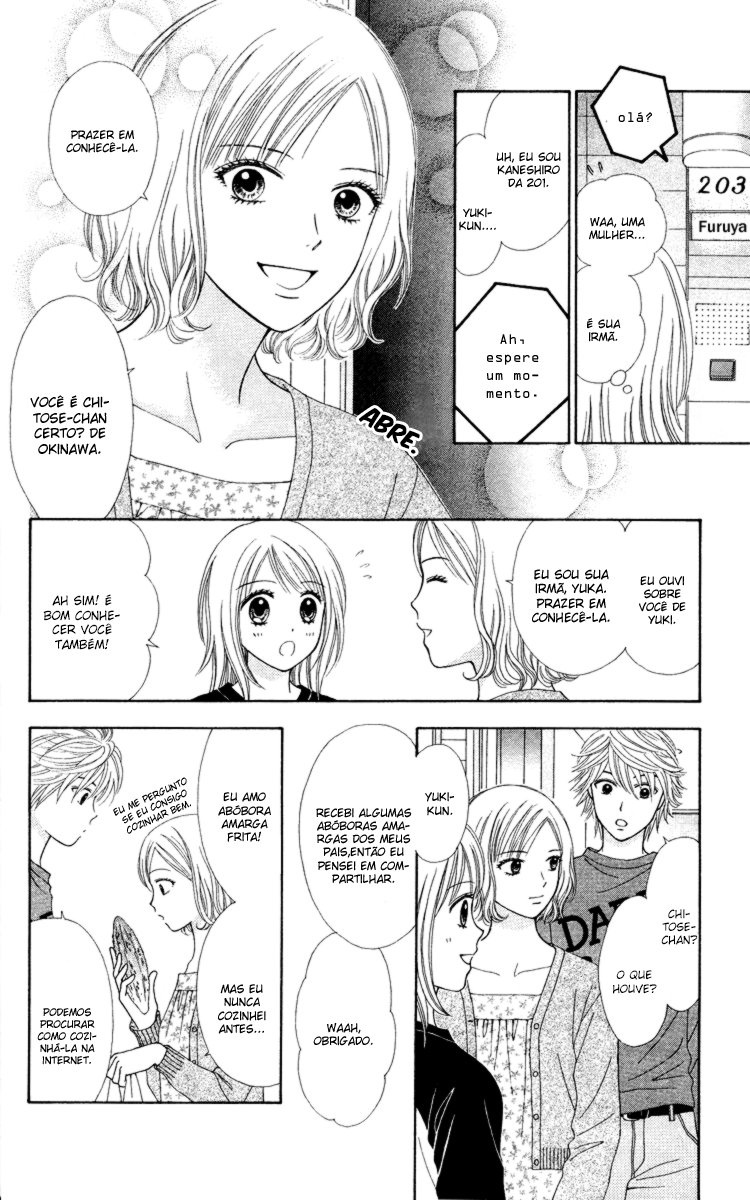Chitose etc. Vol. 1 Ch. 4 第7页