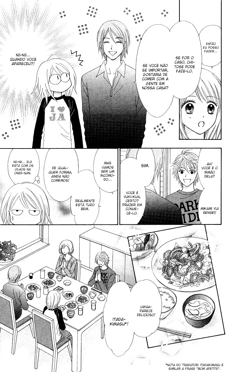 Chitose etc. Vol. 1 Ch. 4 第8页