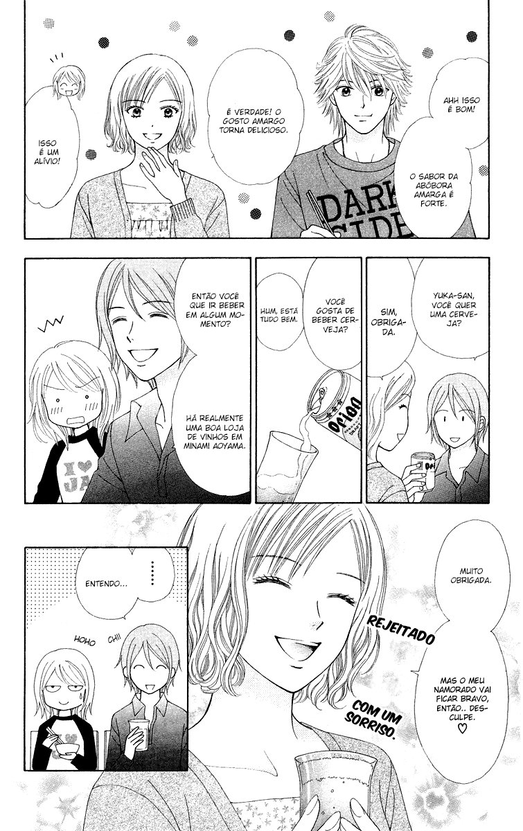 Chitose etc. Vol. 1 Ch. 4 第9页