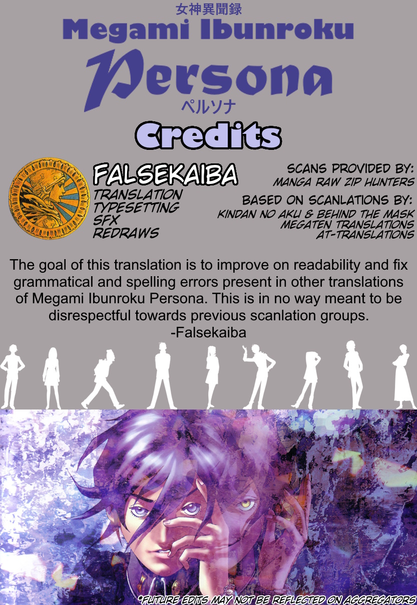 Megami Ibunroku - Persona Manifestation 第1页
