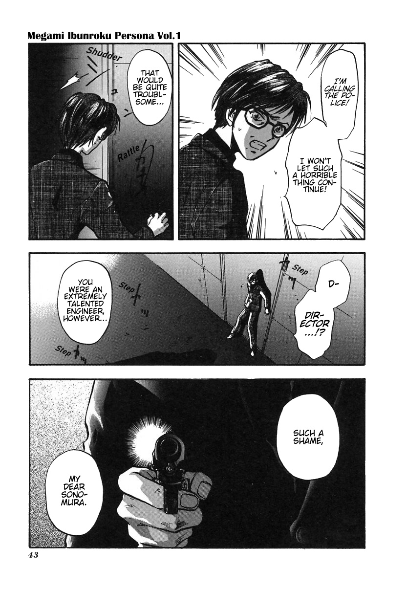 Megami Ibunroku - Persona Manifestation 第6页