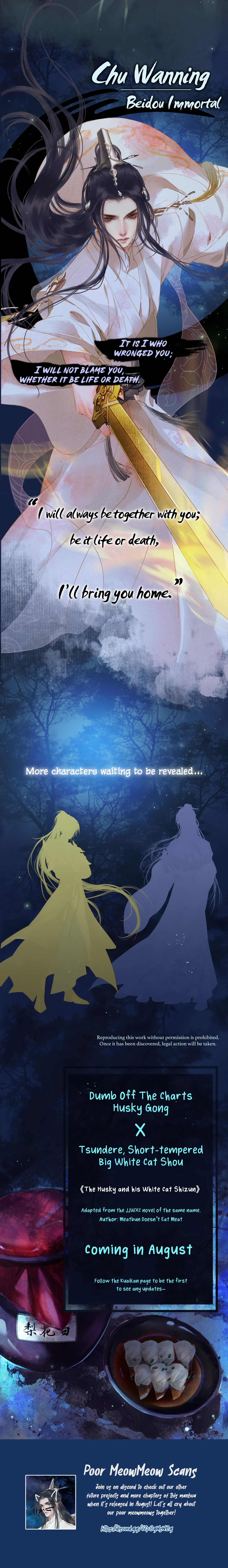 The Husky and His White Cat Shizun 第8页