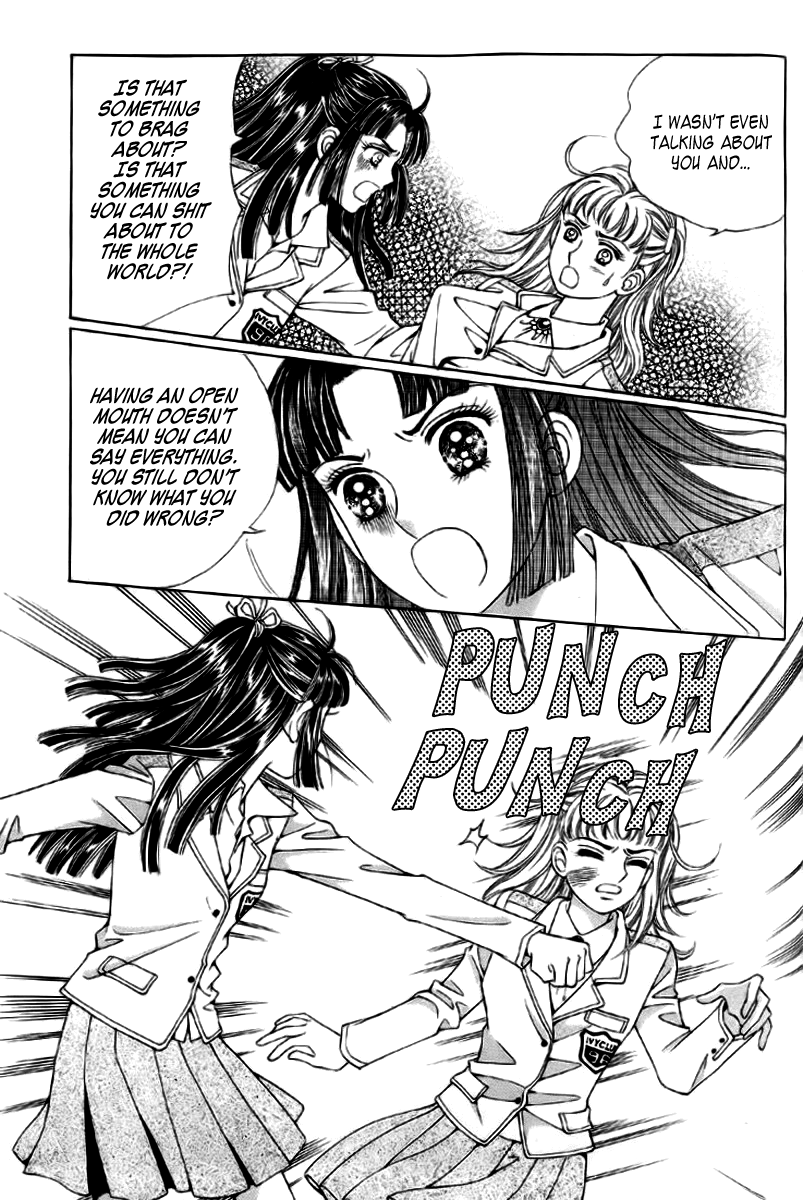 Love in the Mask Vol. 2 Ch. 6 第17页