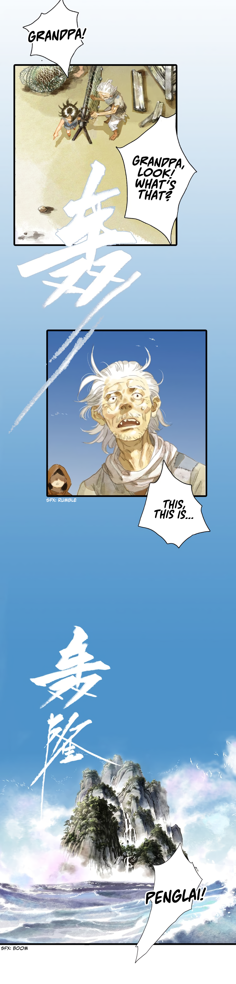 Song of the Sky Walkers (Long Strip) Meeting in Chaos 第3页