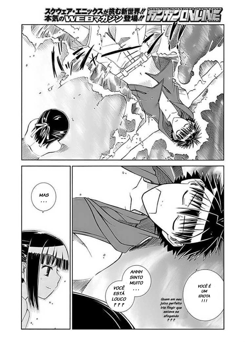 Prunus Girl Vol. 1 Ch. 2 第34页