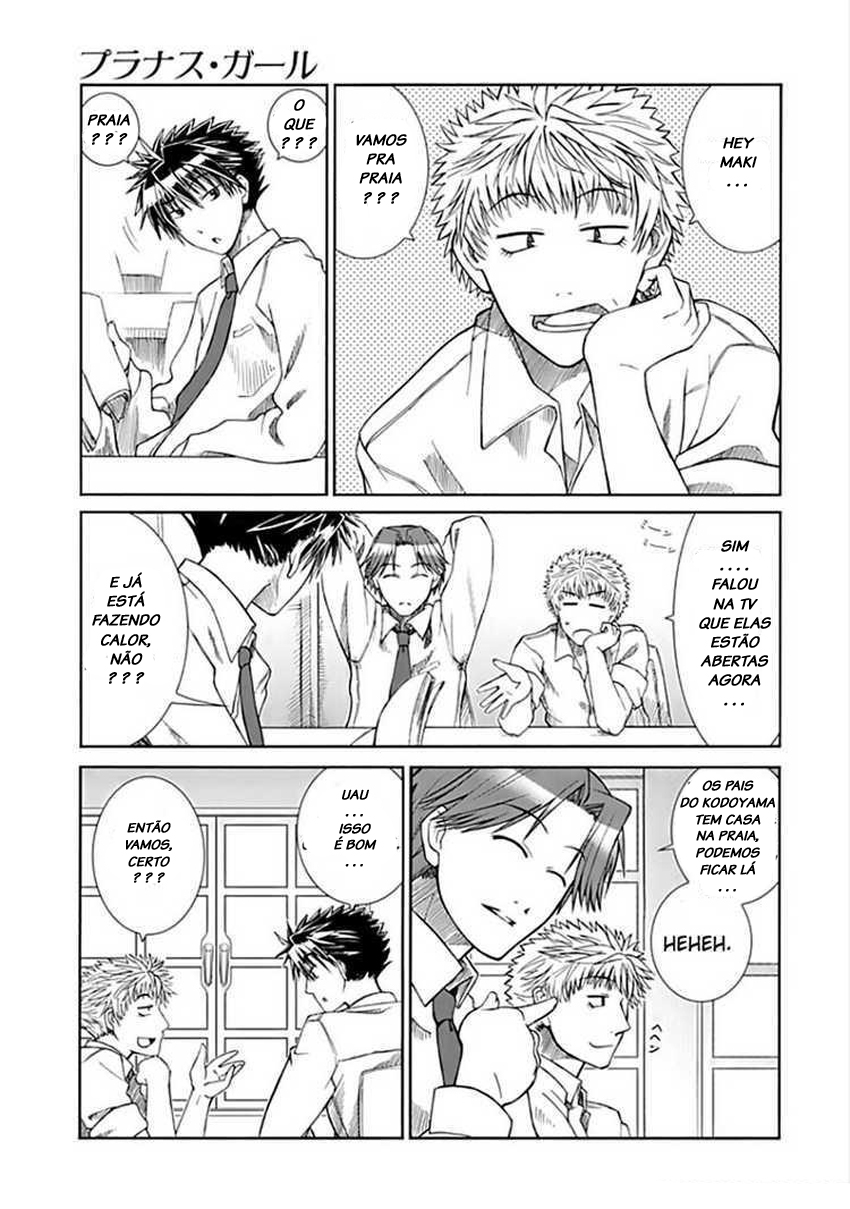 Prunus Girl Vol. 1 Ch. 2 第5页