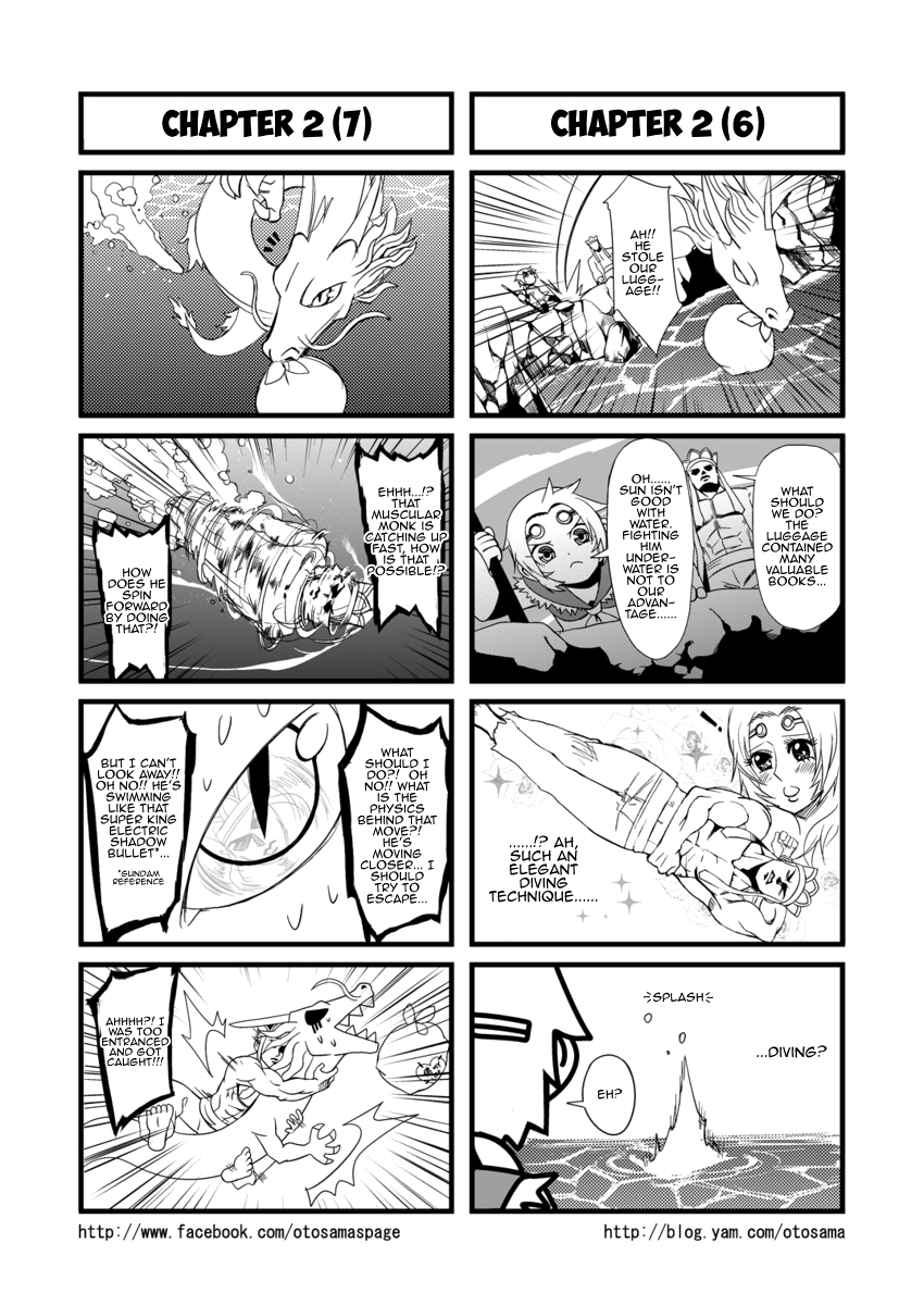 Táng Shānzàng - Xīyóujì Bùfùzérèn Gǎipiān The White Dragon of Yingchou River 第4页
