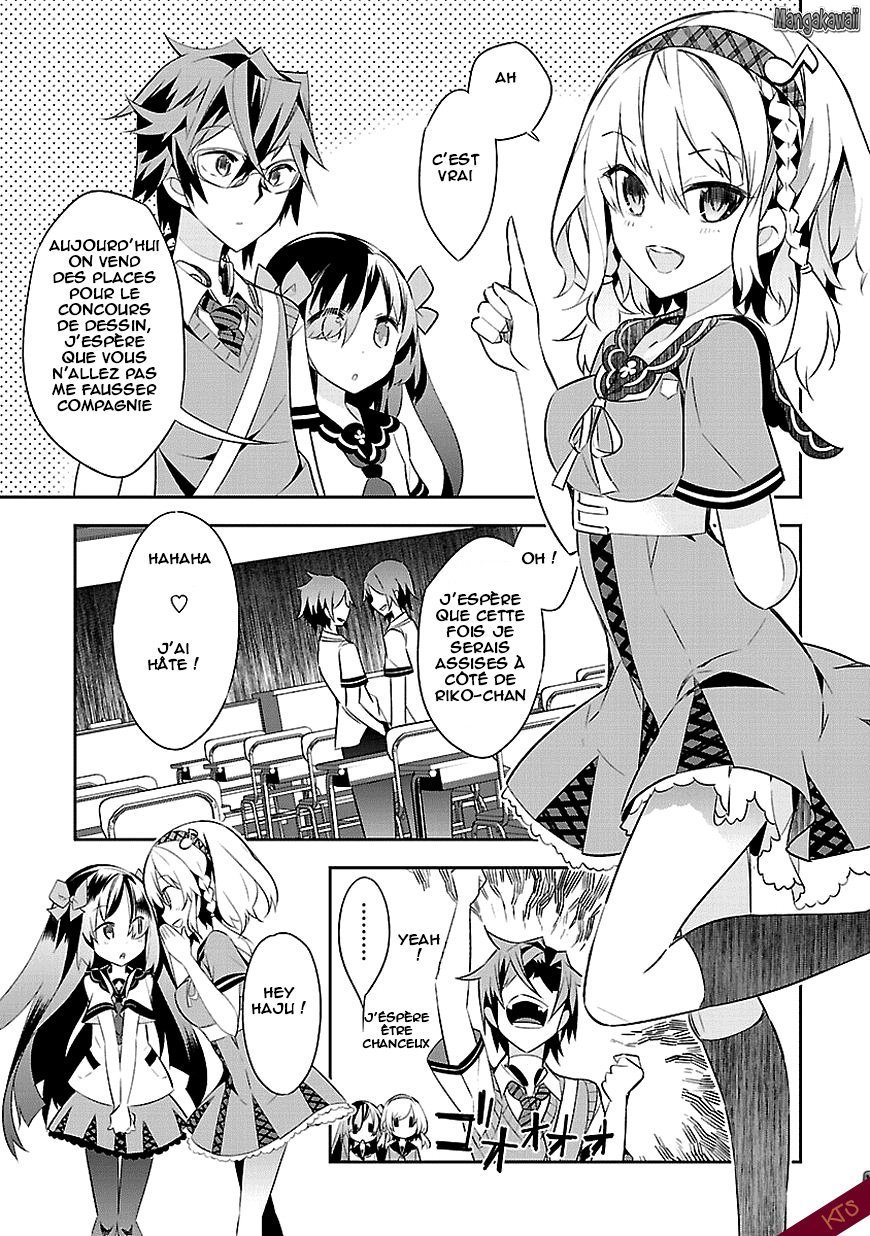 Seeking for Death Chapitre 1 第12页