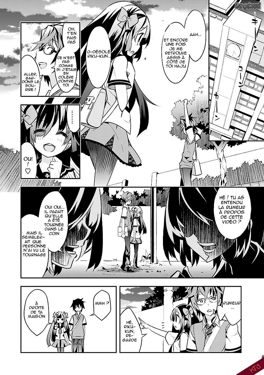 Seeking for Death Chapitre 1 第15页