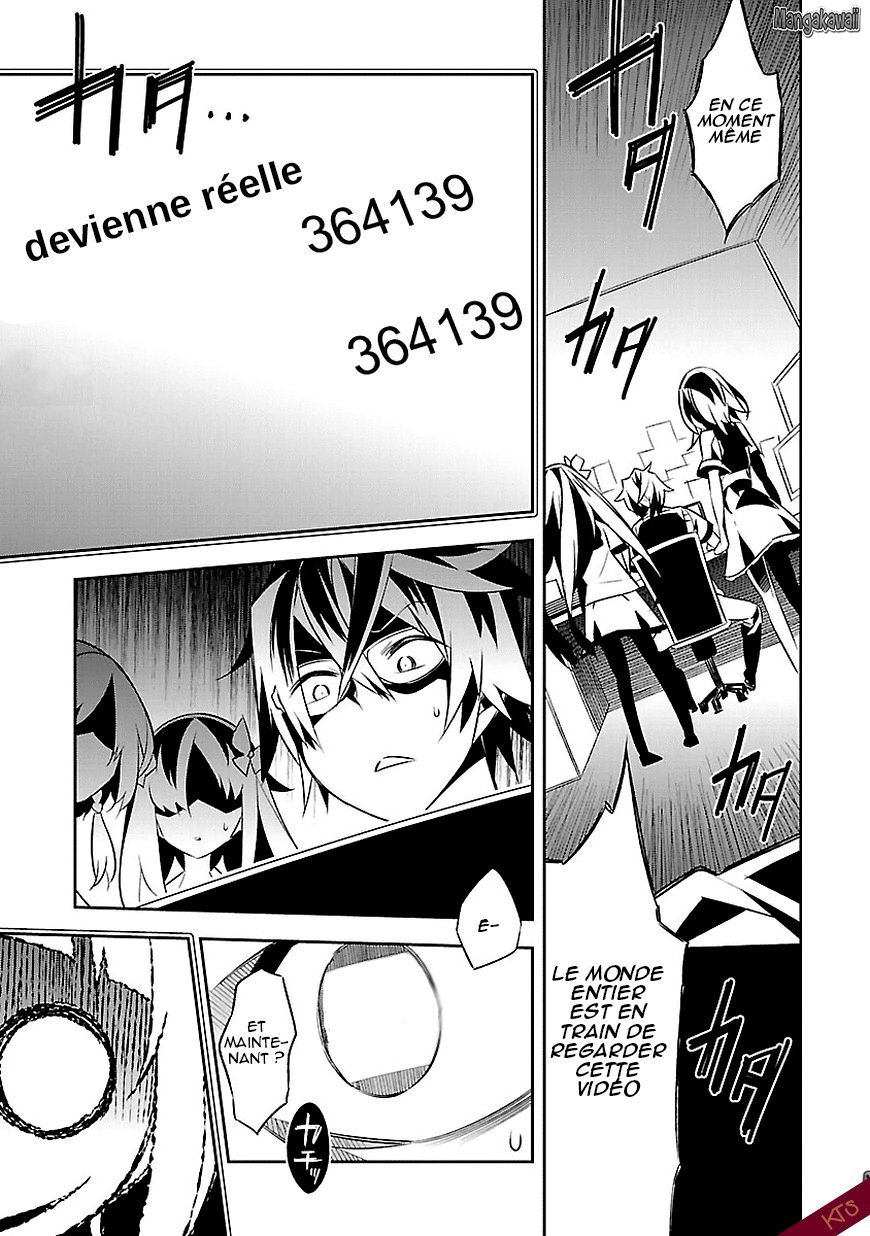 Seeking for Death Chapitre 1 第48页