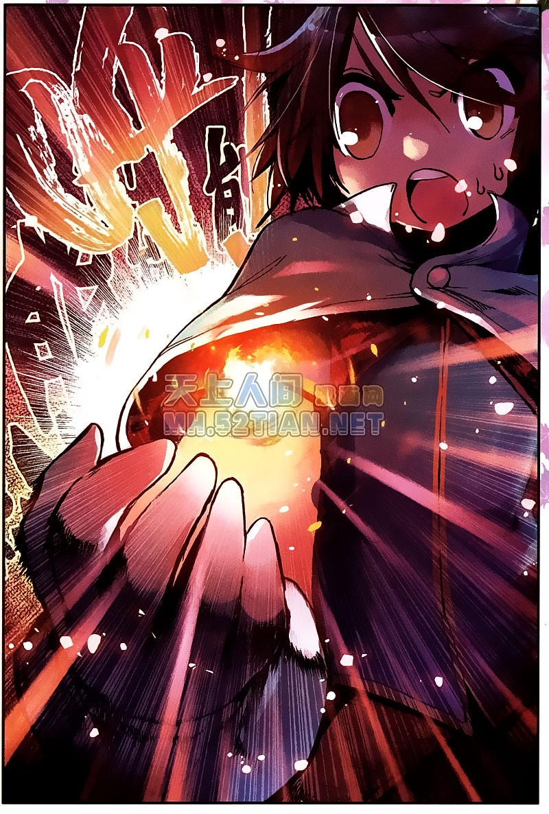 Kind Ah-Dai Beginner's Magic 第23页