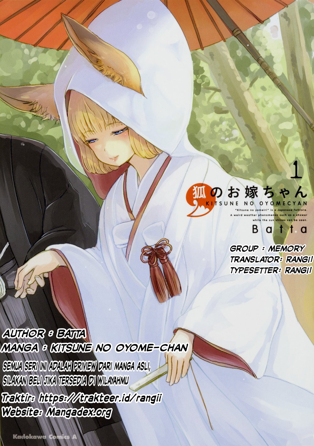 Kitsune no Oyome-chan Ketika istri rubahku dan aku pergi kencan 第1页
