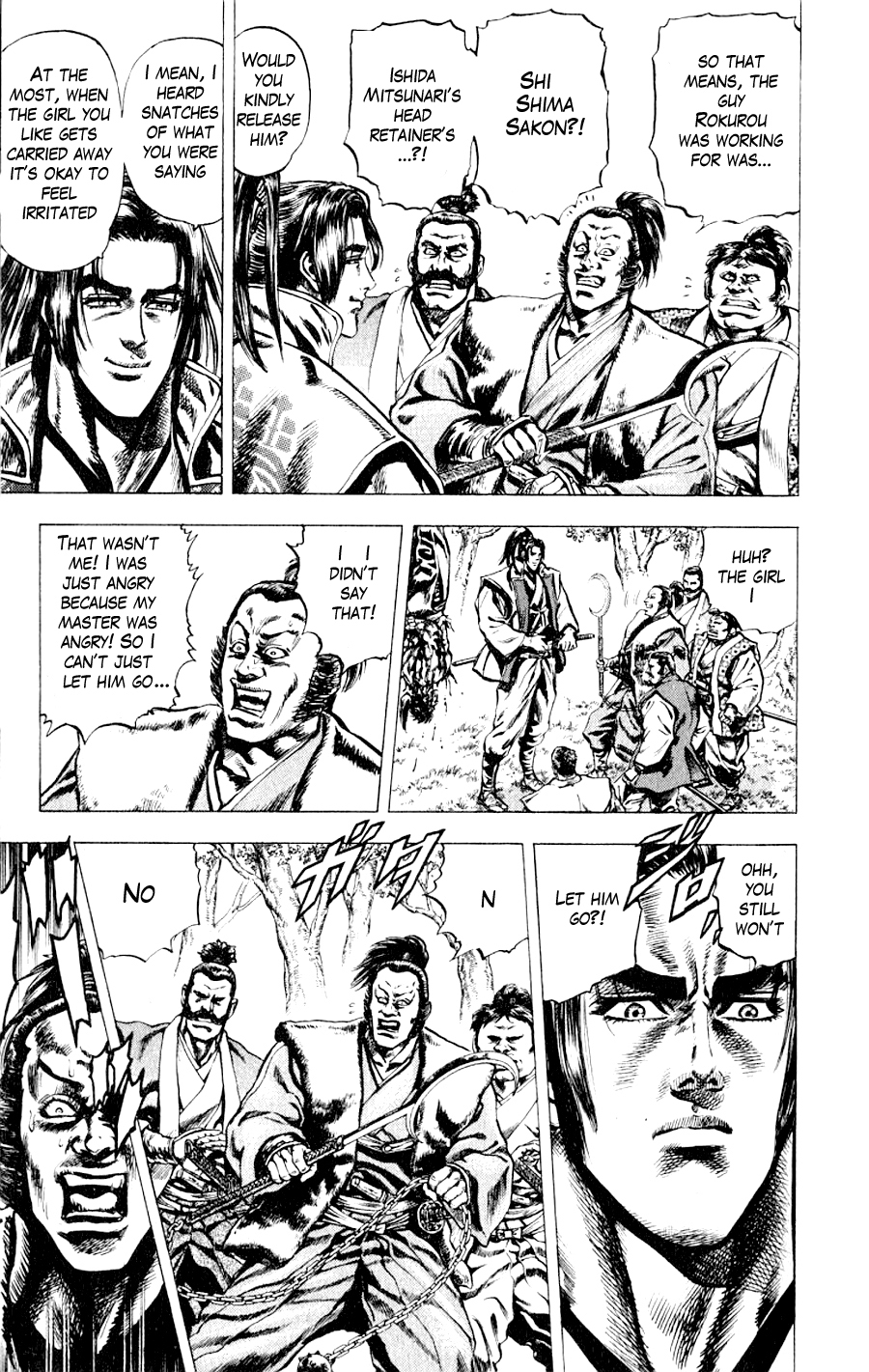 Sakon - Record of the Sengoku Upheaval Vol. 1 Ch. 2 第20页