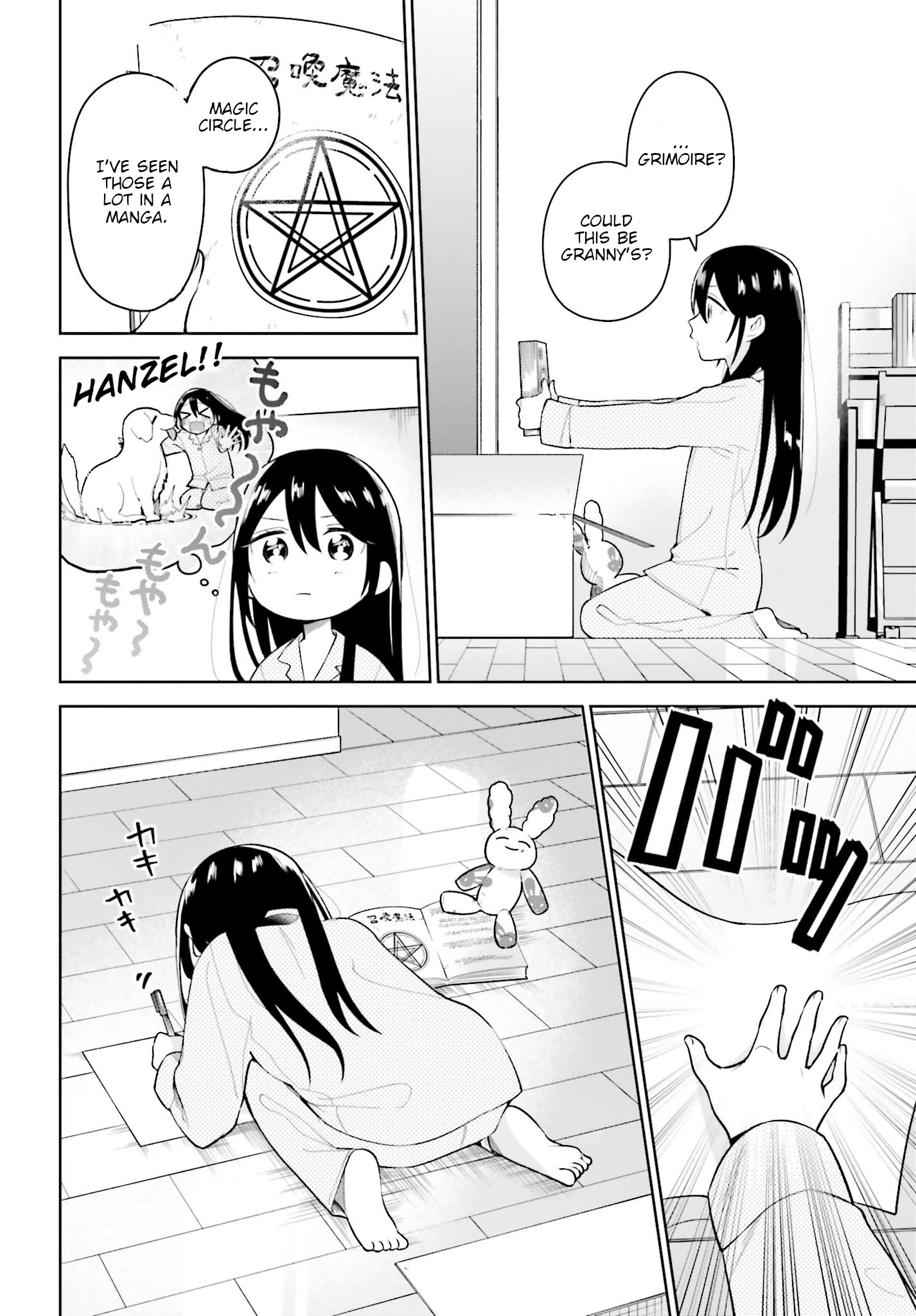 Unicorn to sabishi-gari ya shoujo 第6页