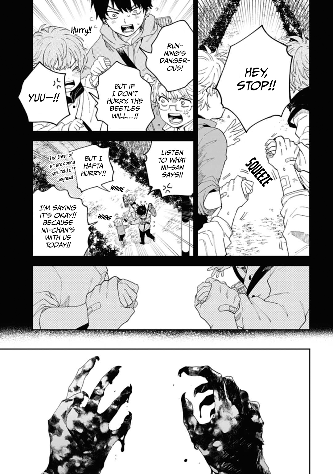 Three Exorcism Siblings Pitch Black Awakening 第6页